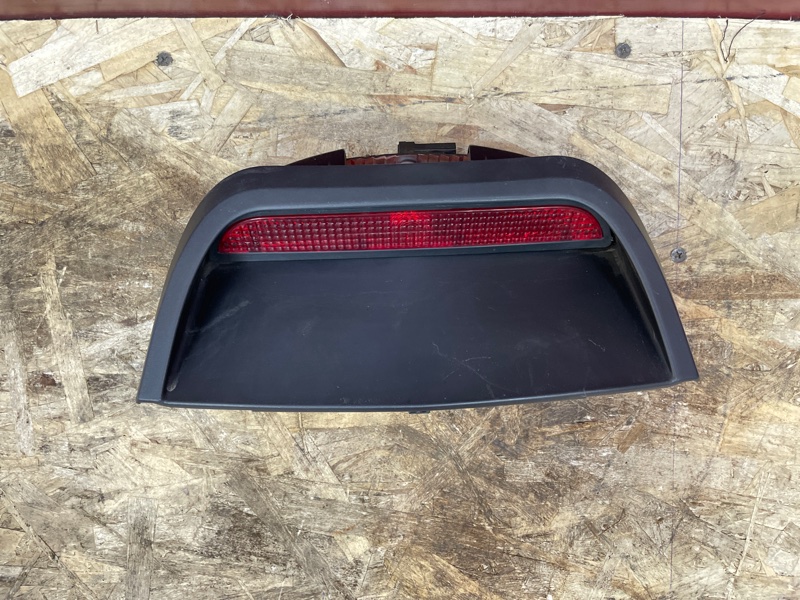 Стоп-сигнал