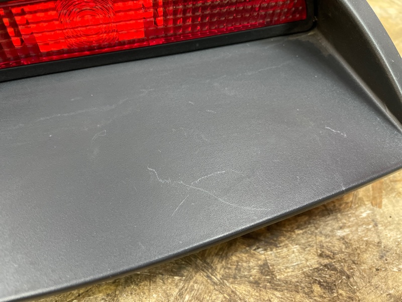 Стоп-сигнал