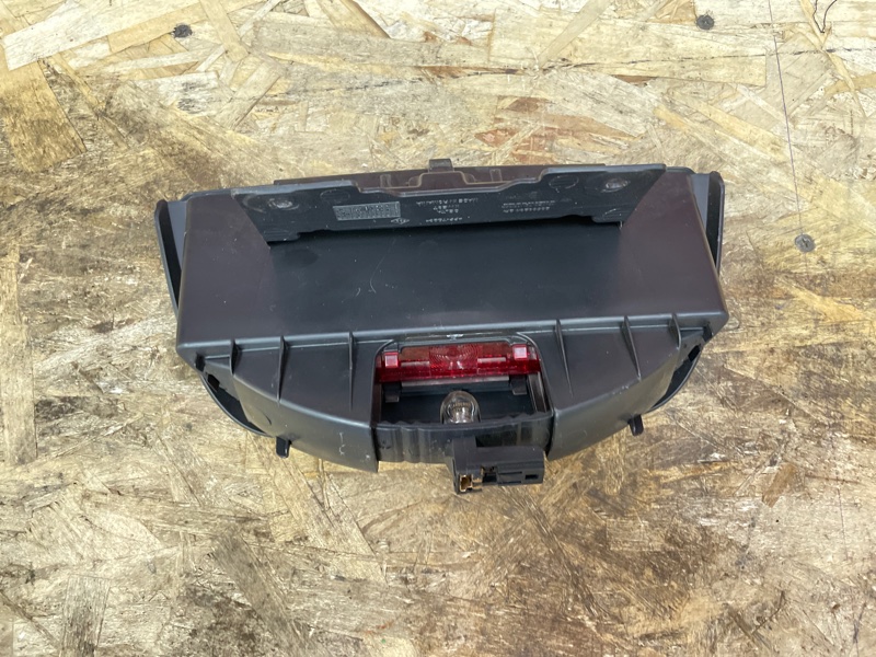 Стоп-сигнал