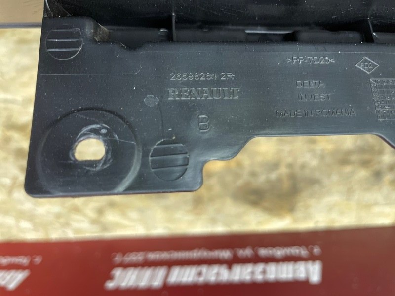 Стоп-сигнал