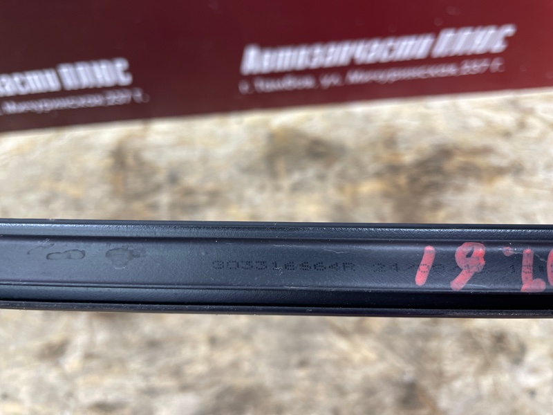 Уплотнитель стекла двери внутренний