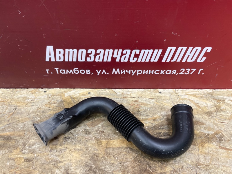 Патрубок воздушного фильтра