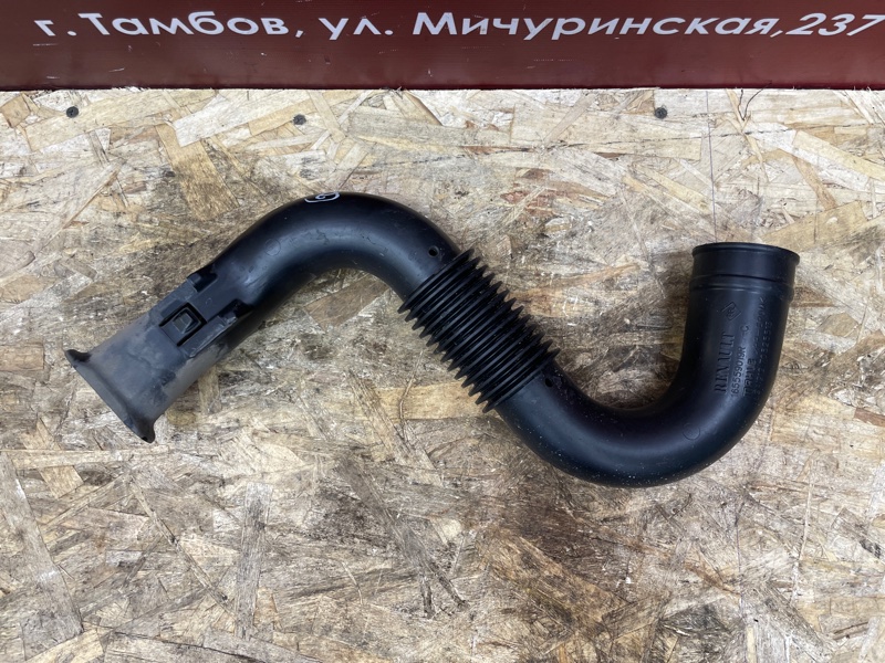 Патрубок воздушного фильтра