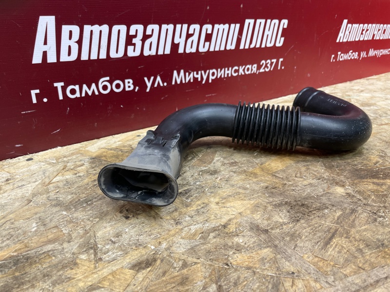 Патрубок воздушного фильтра