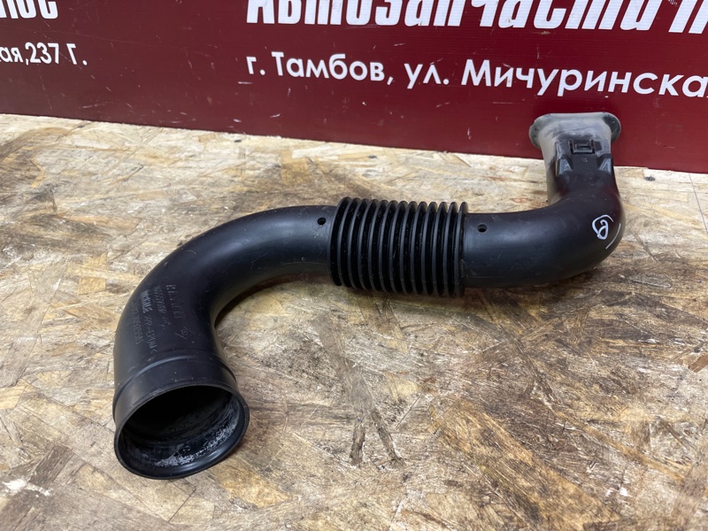 Патрубок воздушного фильтра