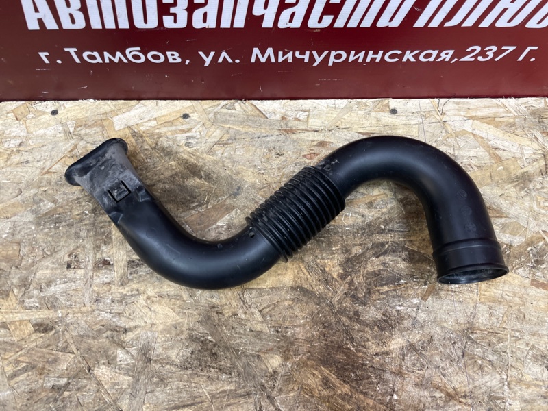 Патрубок воздушного фильтра