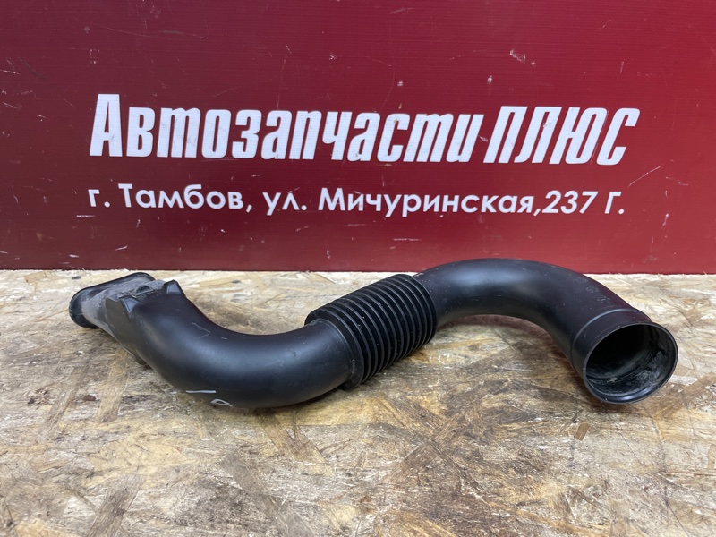 Патрубок воздушного фильтра
