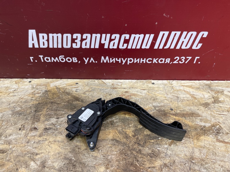 Педаль газа