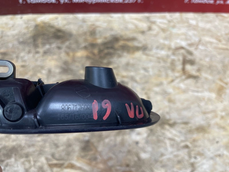 Внутренняя ручка     двери