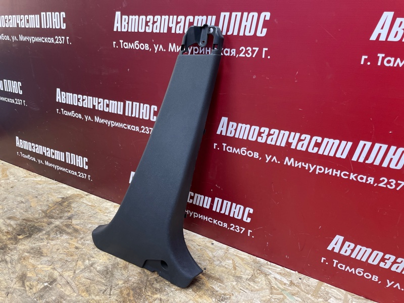 Обшивка средней стойки