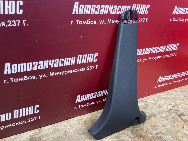 Обшивка средней стойки