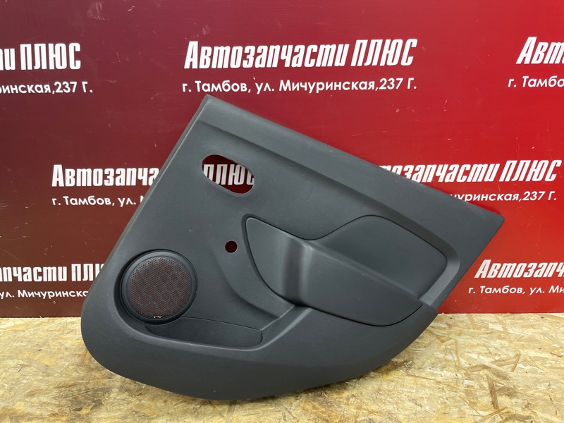 Обшивка боковой двери