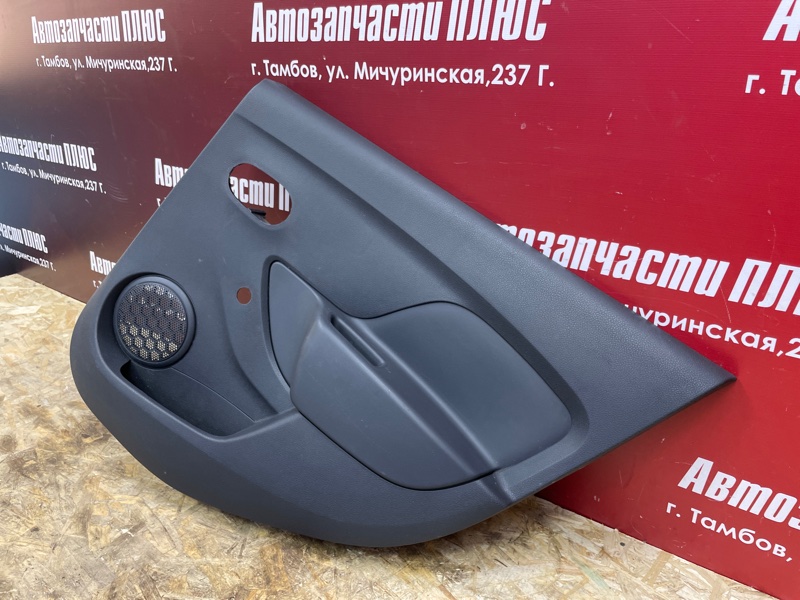 Обшивка боковой двери