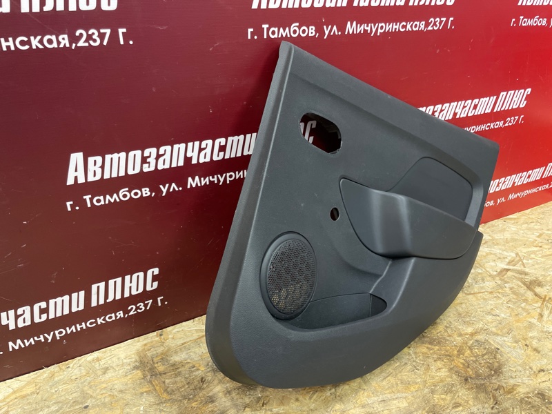 Обшивка боковой двери