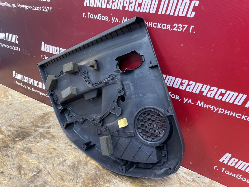 Обшивка боковой двери