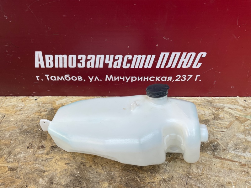 Бачок омывателя