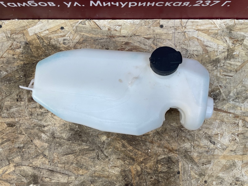 Бачок омывателя