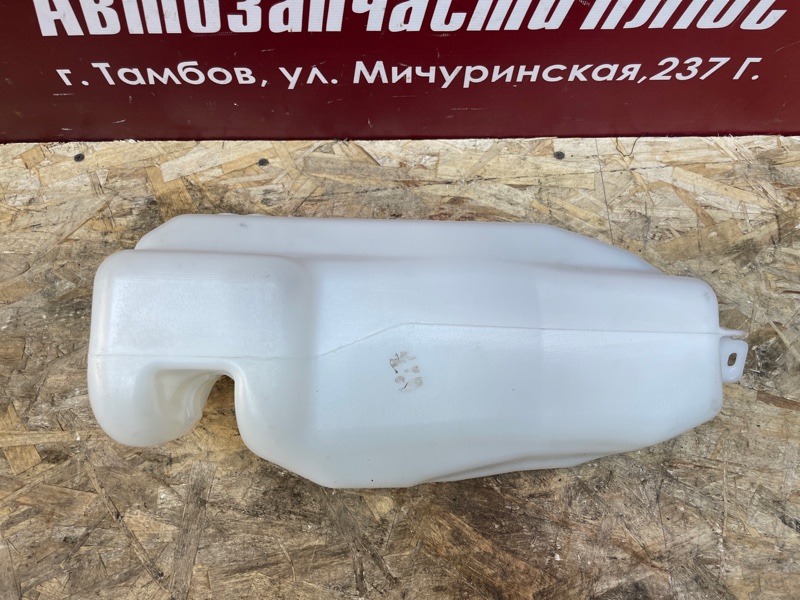 Бачок омывателя