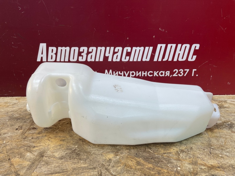 Бачок омывателя