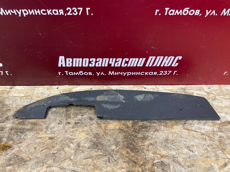 Пыльник крыла