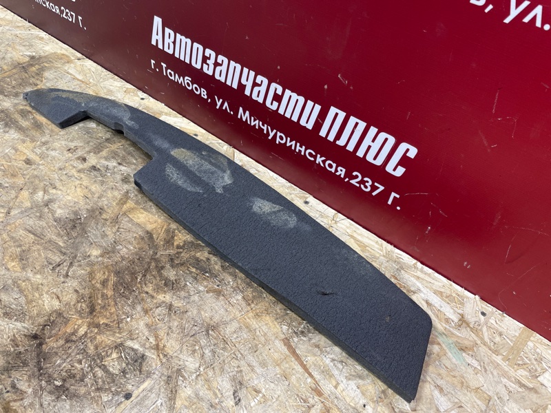 Пыльник крыла