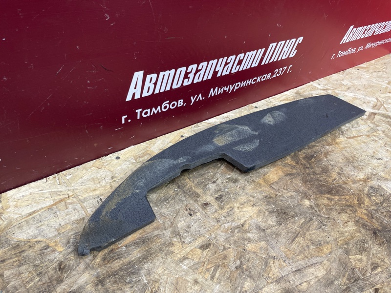 Пыльник крыла