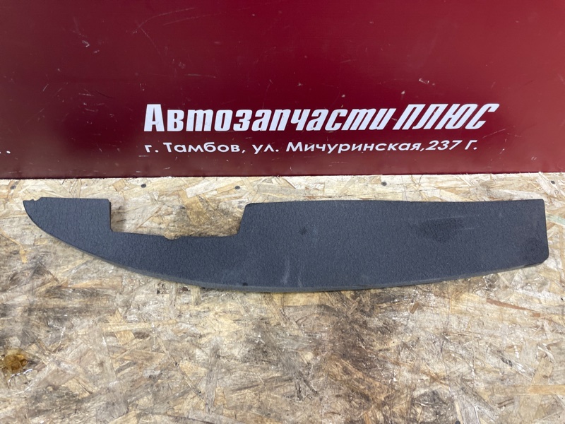 Пыльник крыла