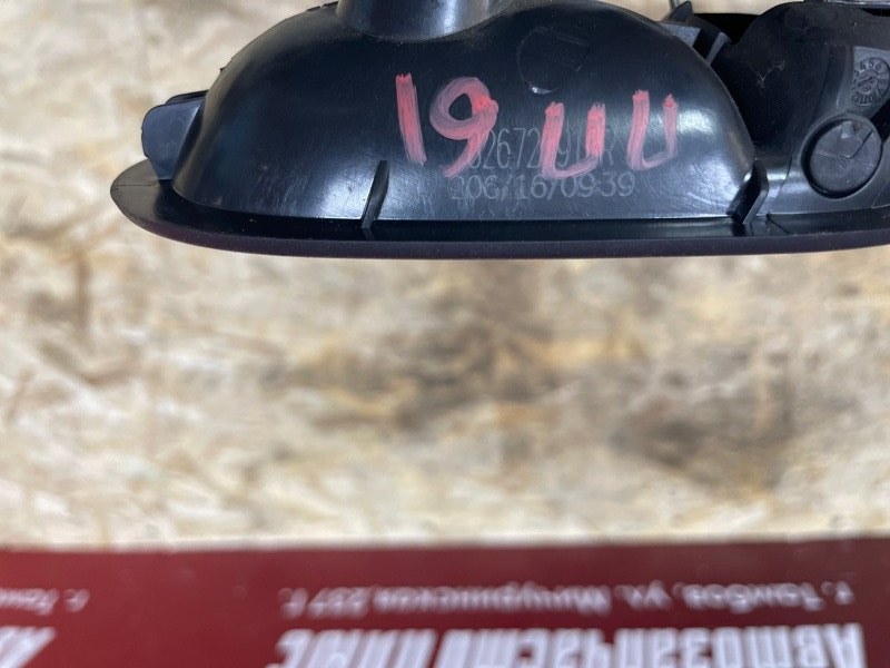 Внутренняя  ручка двери