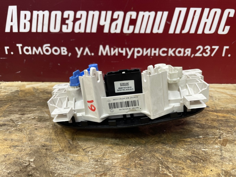 Блок управления печкой