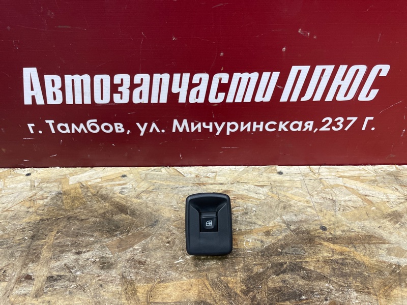 Кнопка стеклоподъемника