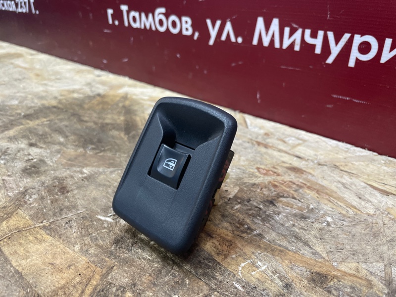 Кнопка стеклоподъемника