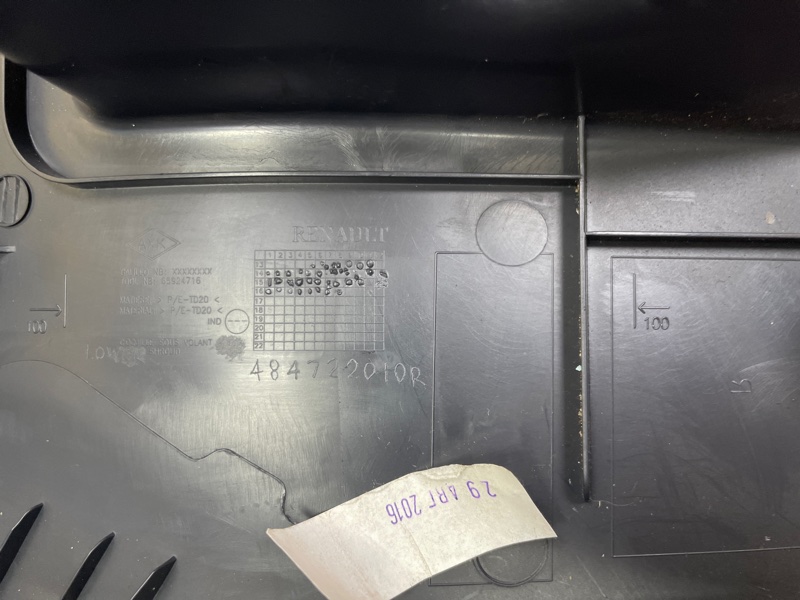 Подрулевой кожух