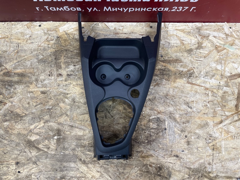 Консоль центральная