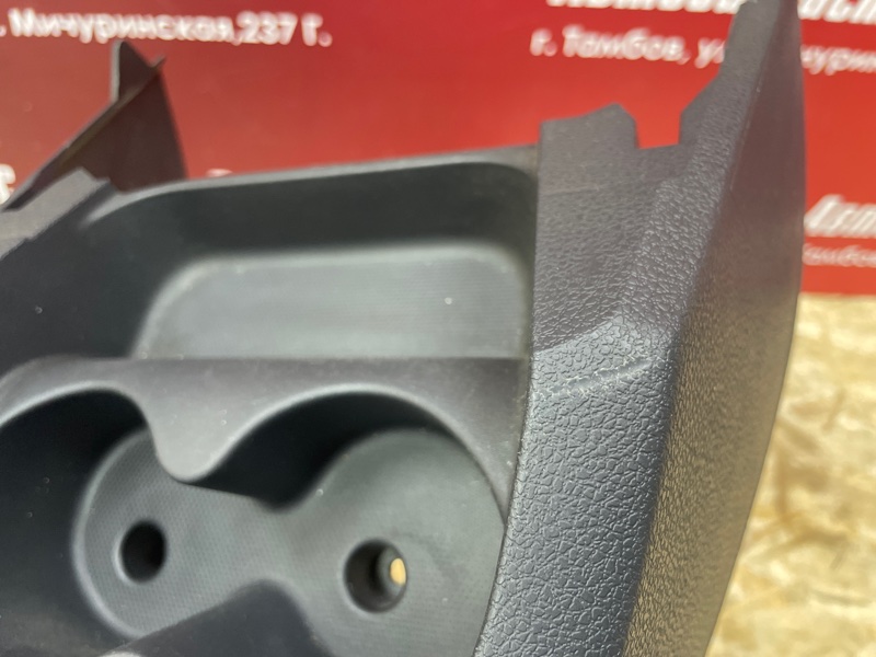 Консоль центральная