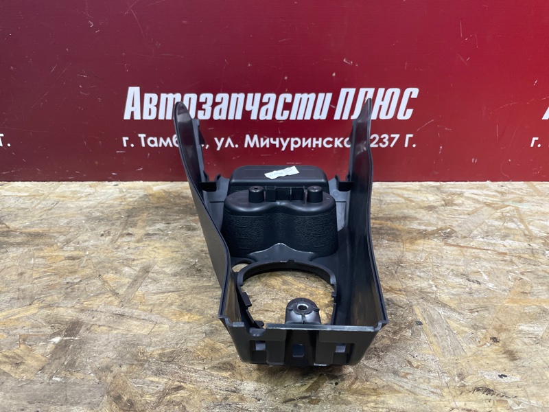 Консоль центральная