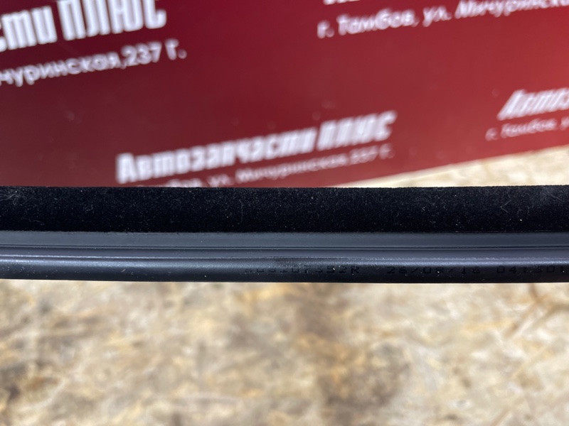 Уплотнитель стекла      двери