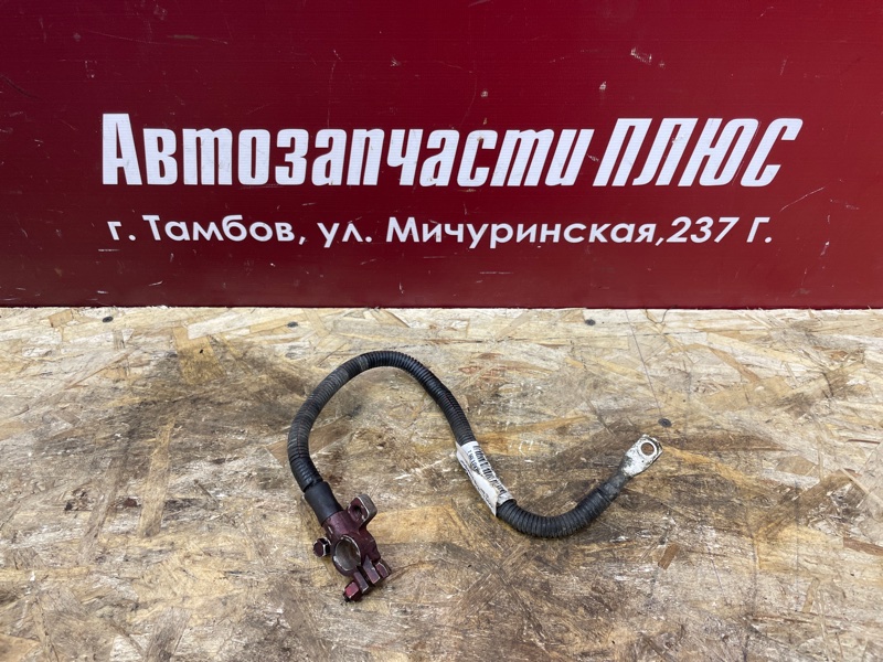 Клемма аккумулятора (минусовая)