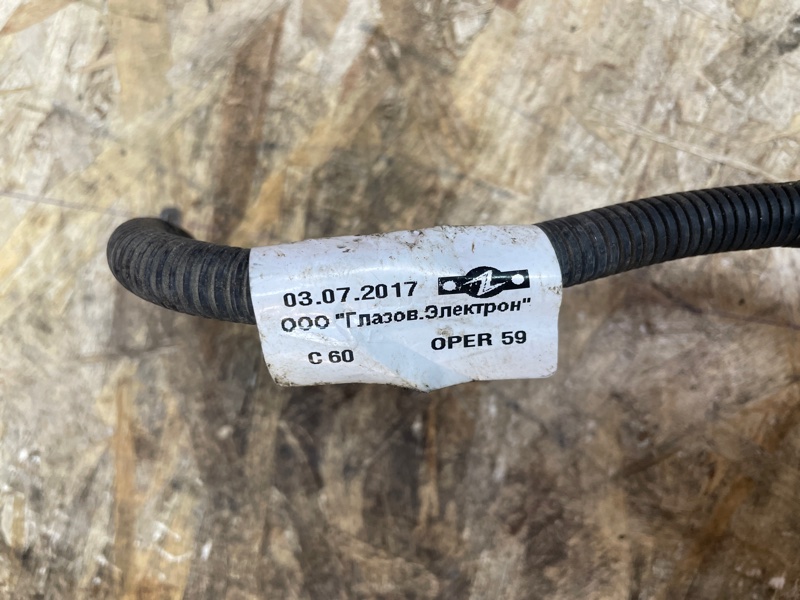 Клемма аккумулятора (минусовая)