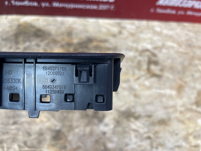 Накладка панели приборов