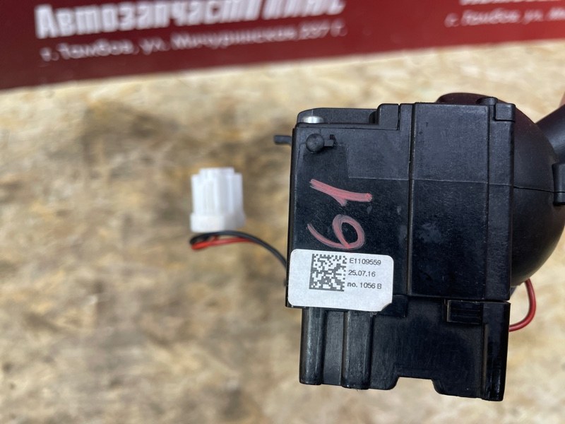 Переключатель света