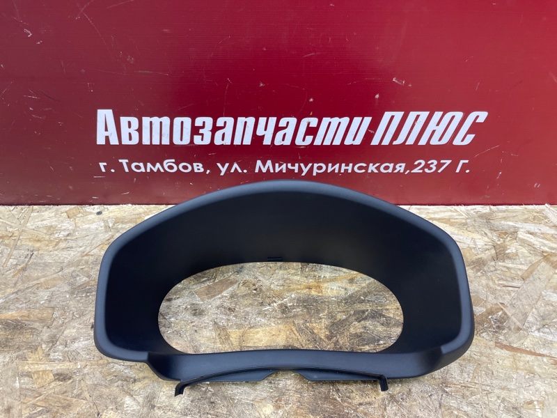 Козырек щитка приборов