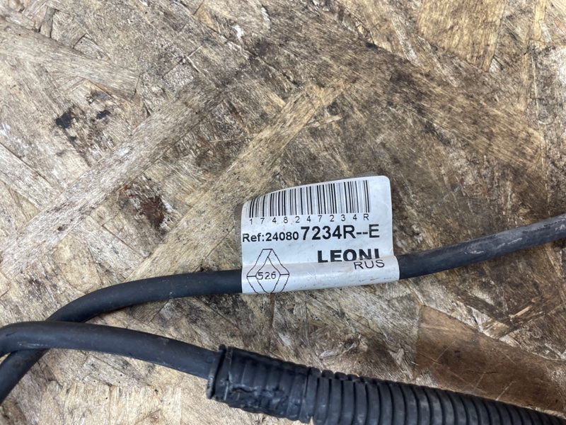 Клемма аккумулятора (минусовая)