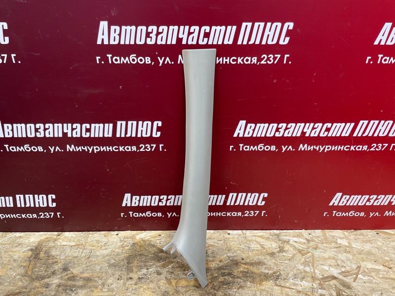 Обшивка стойки