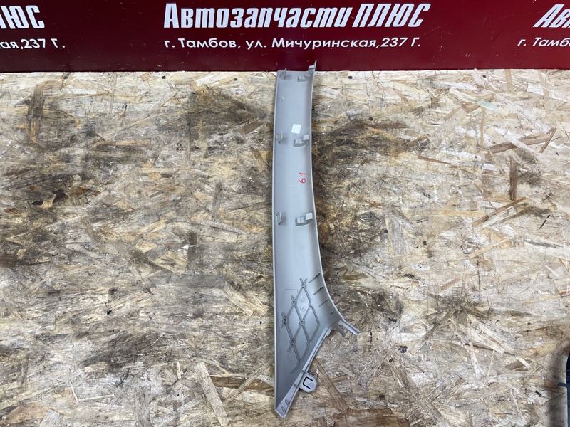 Обшивка стойки