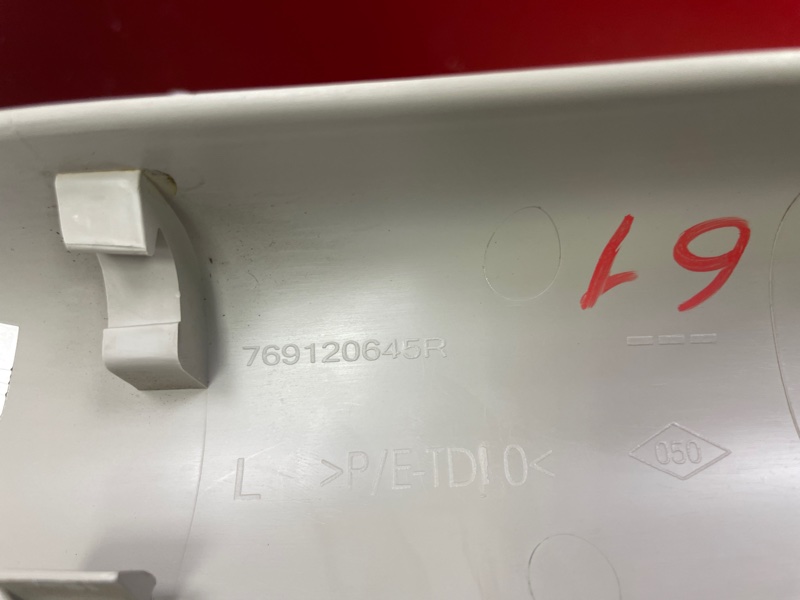 Обшивка стойки