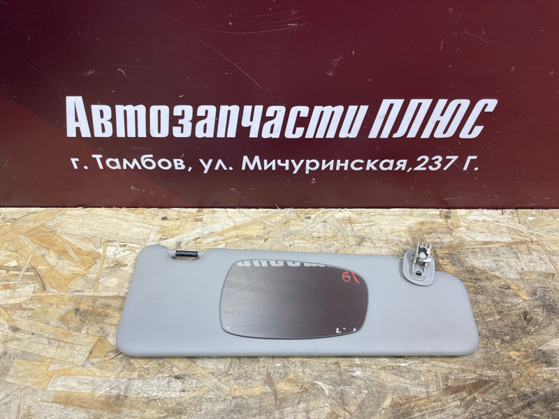 Козырек солнцезащитный