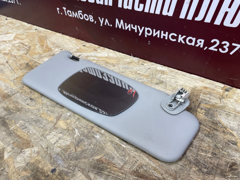 Козырек солнцезащитный