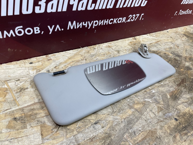 Козырек солнцезащитный