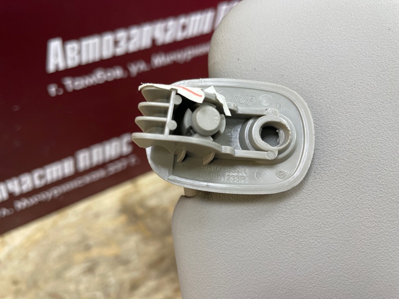 Козырек солнцезащитный