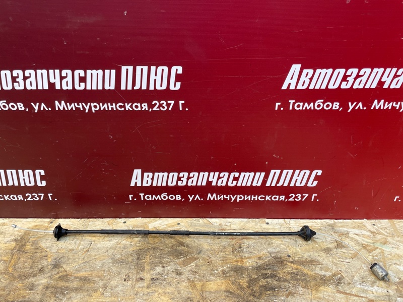 Трос сцепления